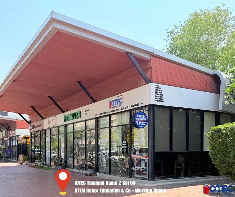 หน้าร้าน IOTEC Thailand